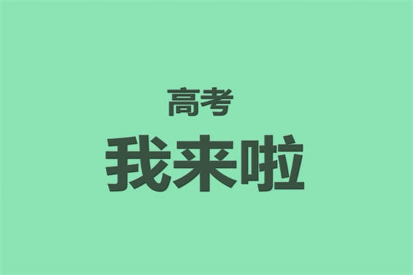 挽弓当挽强 第1张